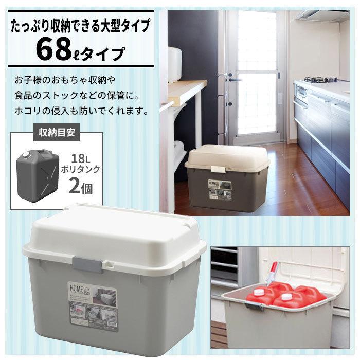 灯油収納のケース棚　 楽天市場】灯油タンク 収納ケース（日用品雑貨・文房具・手芸）の通販