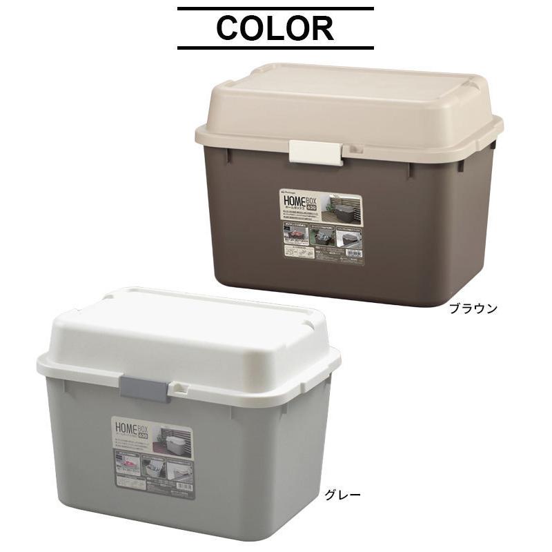 収納ボックス フタ付き プラスチック コンテナ 収納箱 トランク 鍵穴付