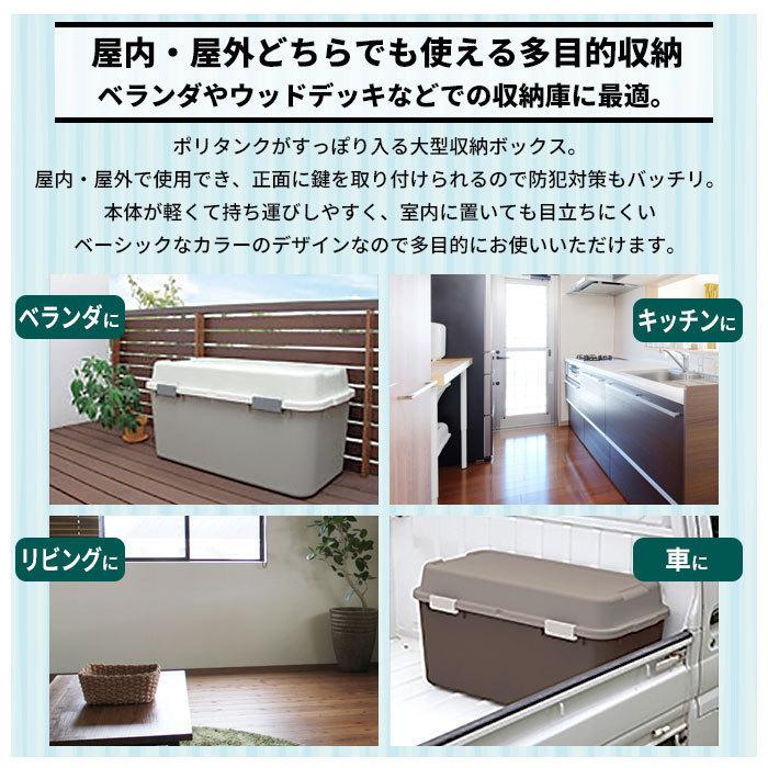 収納ボックス フタ付き プラスチック コンテナ 収納箱 トランク 鍵穴付