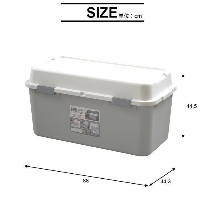 収納ボックス フタ付き プラスチック コンテナ 収納箱 トランク 鍵穴付