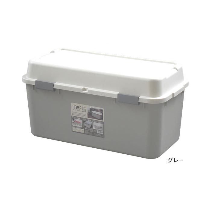 収納ボックス フタ付き プラスチック コンテナ 収納箱 トランク 鍵穴付