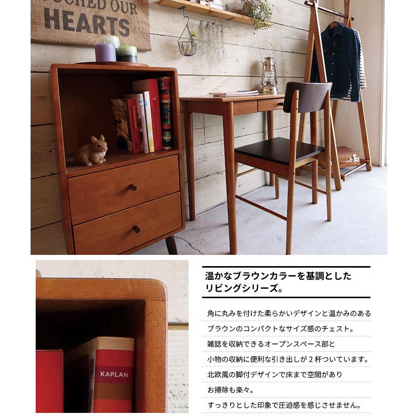 値下げ チェスト 幅40 木製 サイドボード 引出し 2杯 本棚 ベッド