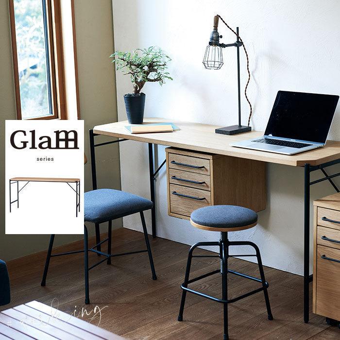 デスク ワークデスク 作業台 パソコンデスク 幅140cm 高さ70 コンパクト 勉強机 パソコン台 書斎 机 ライトヴィンテージ M5-MGKKE00209