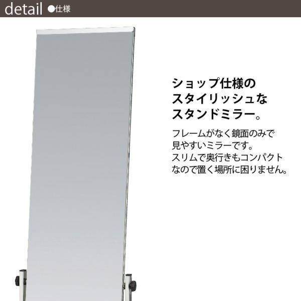 値下げ スタンドミラー 立て掛け式 鏡 大型 全身 姿見 ミラー モダン