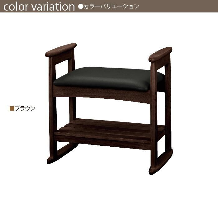 値下げ 肘付 木製スツール スツール ナチュラル ダークブラウン