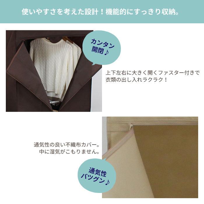 カバー付き ハンガー ラック 2段 90幅 コート掛け クローゼット パイプ