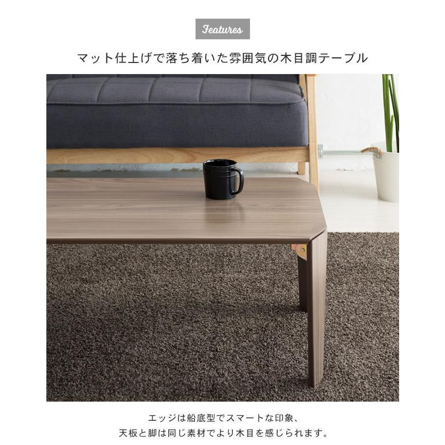 値下げ 折りたたみ テーブル 90 センターテーブル 折れ脚 ローテーブル
