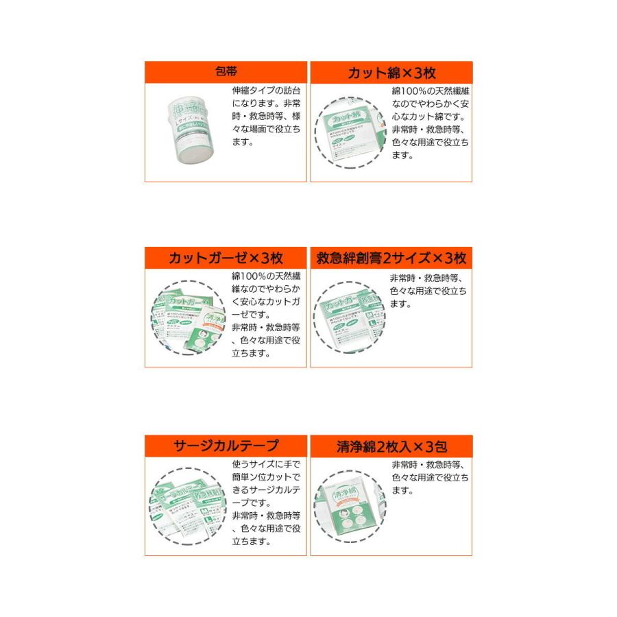 救急箱 携帯用 救急セット 小型 携帯 薬箱 プラスチック製 仕切り トレー付 救急セット 救急バッグ 応急手当 包帯 ガーゼ M5-MGKNKG00028｜sanjo-interior-mkt｜04