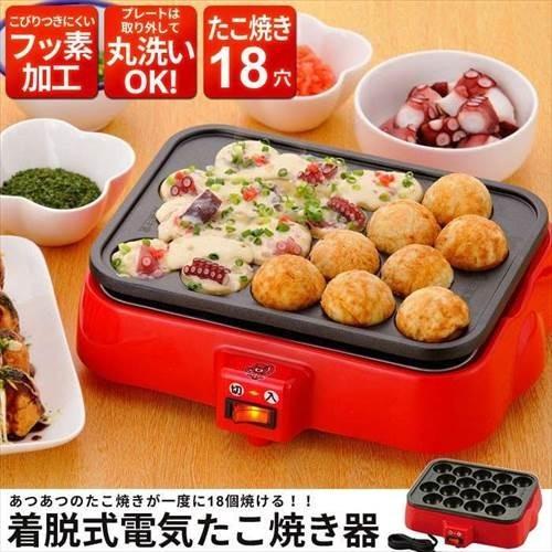 【値下げ】業務用電気たこ焼き器 値下げ たこ焼き器 着脱式 電気たこ焼き器 18穴 卓上 M5-MGKNT4103