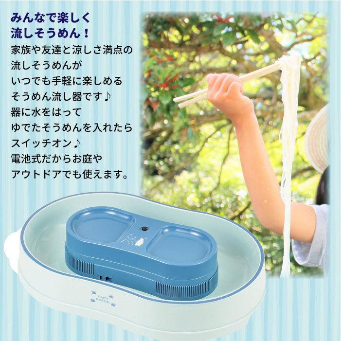 流しそうめん 家庭用 流しそうめん器 本格 流し素麺 流しそうめん機