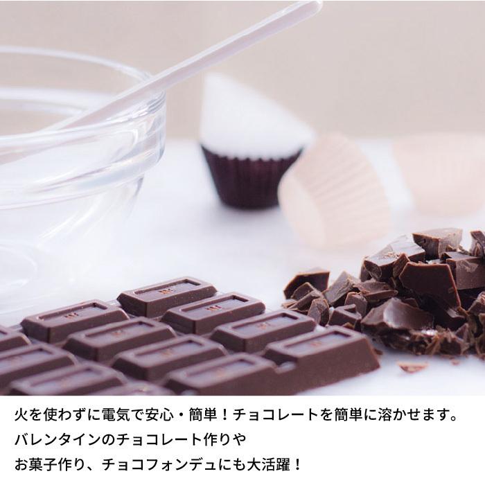 チョコレート 湯煎機 溶媒機 チョコレート溶かし 取扱説明書付 箱付 CS