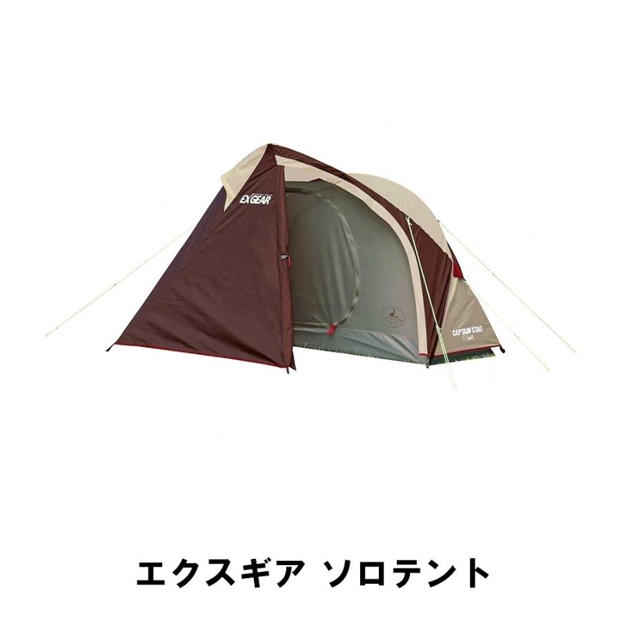 圧倒的人気 あす楽対応  【M85PAO6H4W1】 限定デザイン