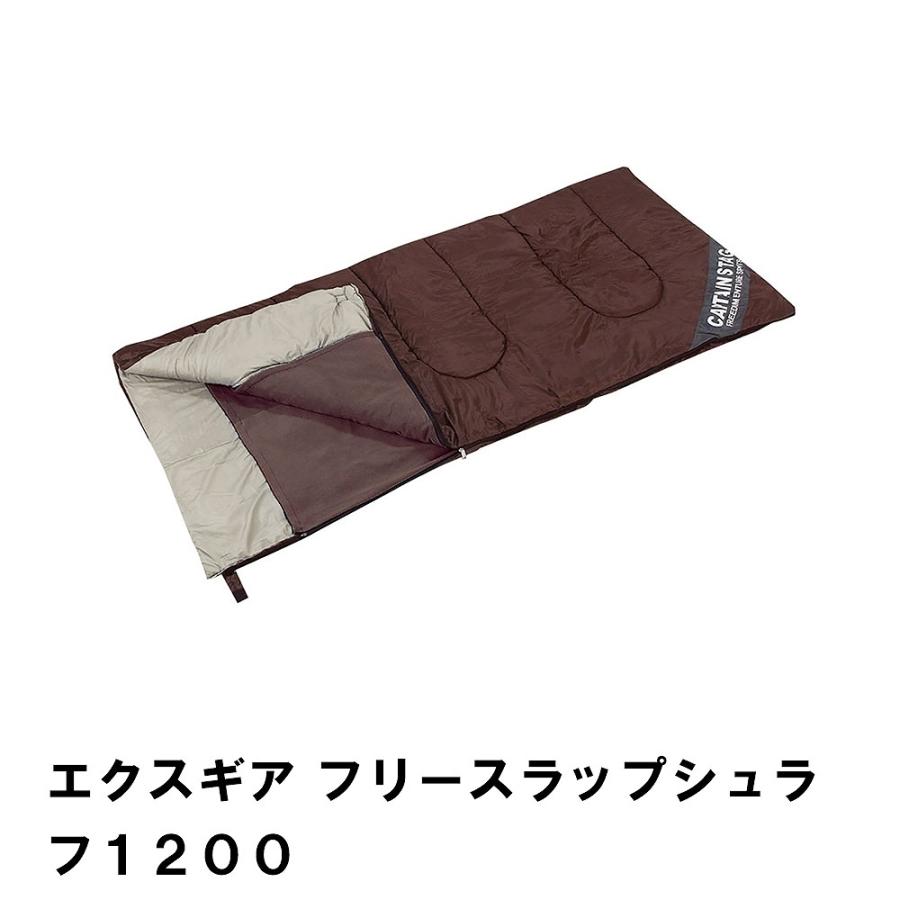 シュラフ 寝袋 冬用 フリース インナー付き 幅90 長さ200 フリース素材