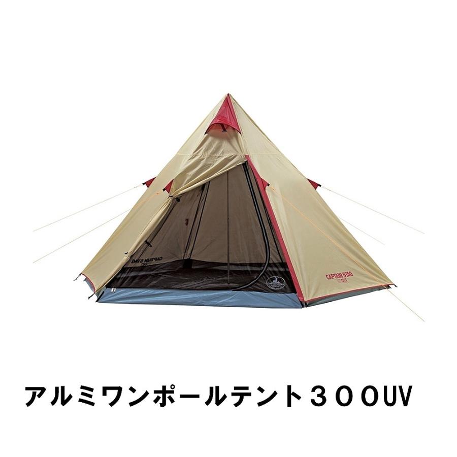 テント ワンポールテント 大型テント 3-4人用 幅300 高さ180 テント ワンポールテント 大型テント 3-4人用 幅300 高さ180