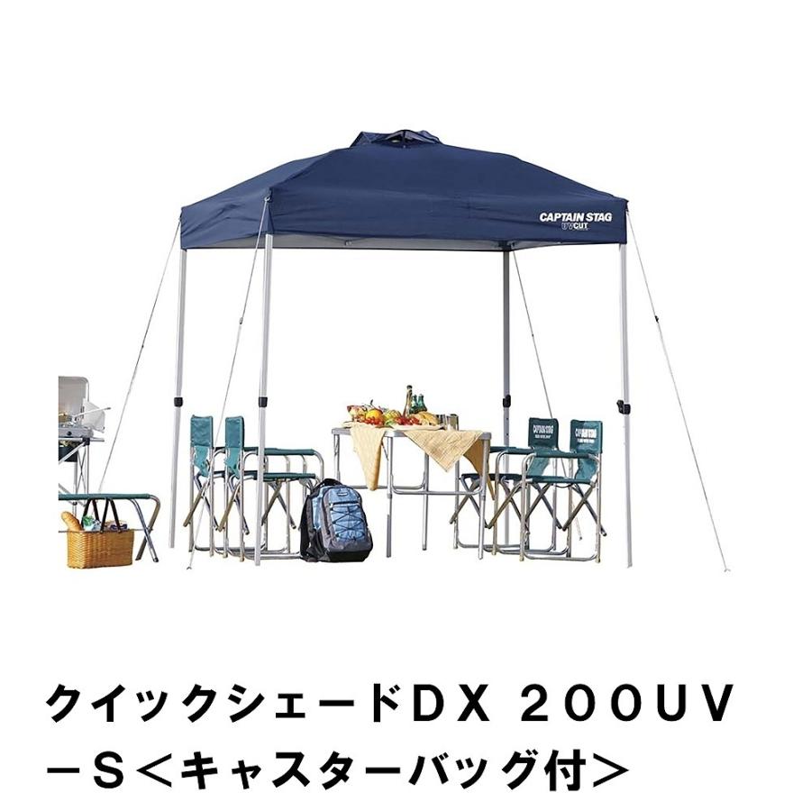 ブランド登録なし - 円蓋 タープ 日よけ 日がさ BBQ 幅200 奥ふかさ200 高さ237-219 雨合羽 UV切り捨てる 紫外線 思わしい キャスター御徒面子付 M5-MGKPJ00190 アウトドア、キャンプ、登山-タープ