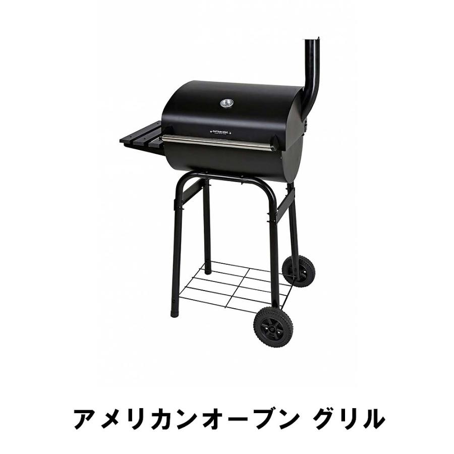 爆買 バーベキュー コンロ グリル フード付 キャスター付 幅79 奥行53.5 高さ124 BBQ スモーク オーブン フタ付 キャンプ M5-MGKPJ00450