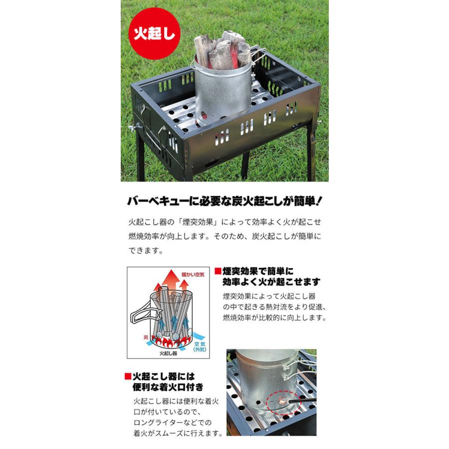 火起こし 火消しつぼ セット BBQ用 コンパクト 収納 煙突効果 着火口