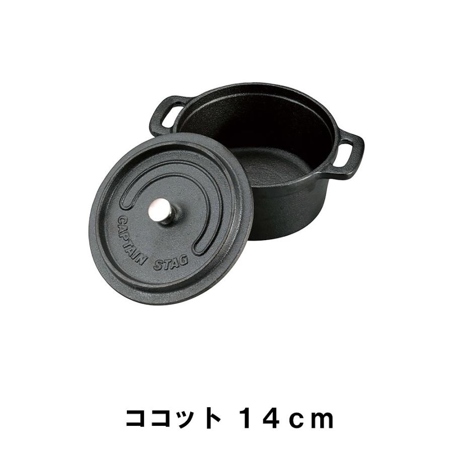 STAUB 鋳鉄 両手鍋 小型 黒　14㎝ ココット 鍋 14cm 両手鍋 鋳鉄 幅19 奥行14.5 高さ9 取っ手付