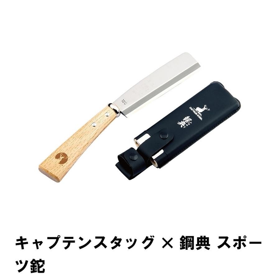 鉈 片刃 日本製 全長31×15cm 薪割り キャンプ ケース付 薪 ストーブ
