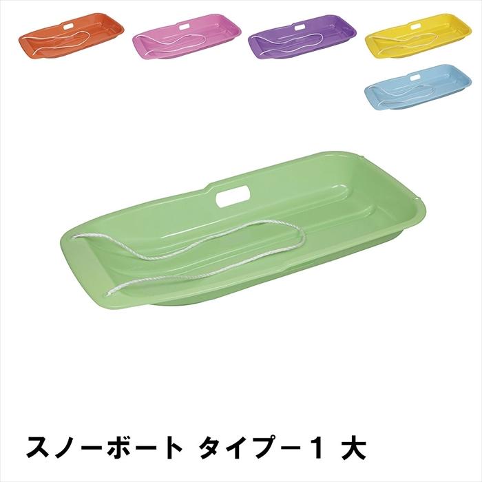 オンライン限定商品 園芸用品 ソリ そり 子供用 引きひも付き 幅41 5 全長 高さ11 軽量 ソリ そり 子供用 引きひも付き 幅41 5 全長 高さ11 軽量 丈夫 雪遊び 外遊び 草すべり スキー スノーボート サックス M5 Mgkpj009sx Www Threeriversofs Com