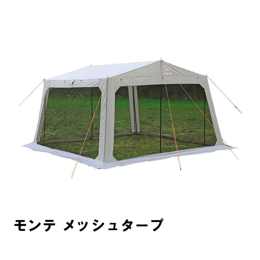 テント タープ 4〜5人用 幅310 奥行330 高さ200 メッシュ テント タープ 4〜5人用 幅310 奥行330 高さ200 メッシュ