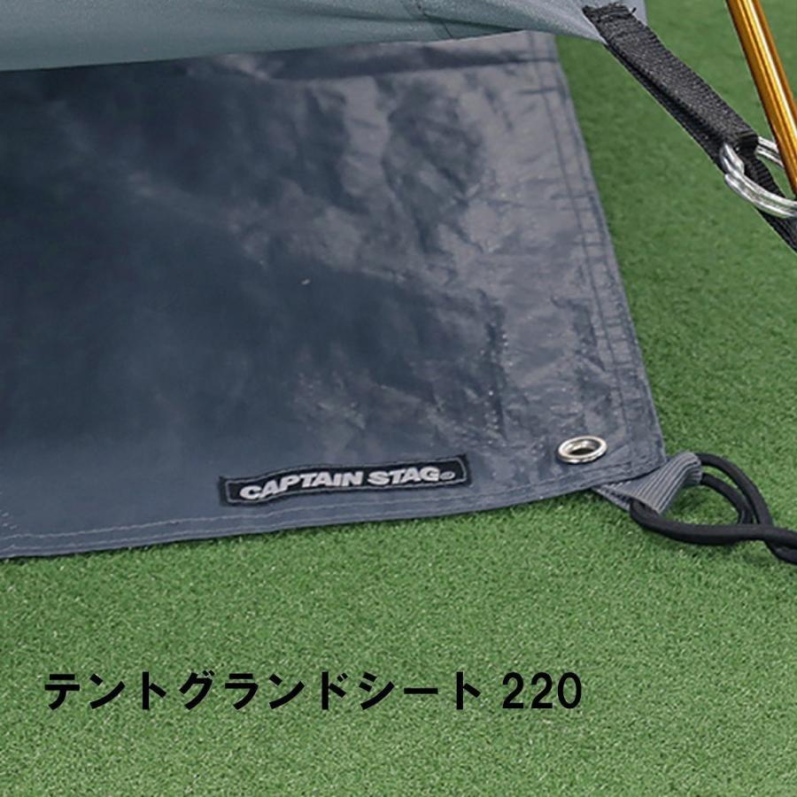 値下げ テント シート グランド マット キャンプ 215×215cm 正方形