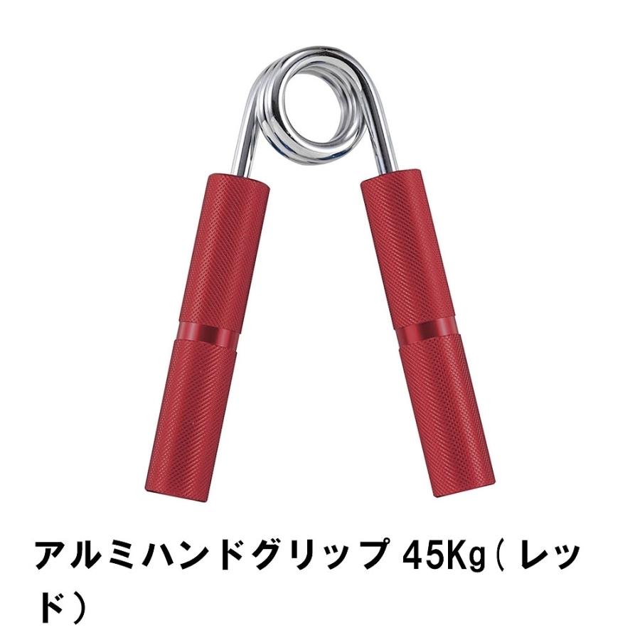 値下げ アルミハンドグリップ 45Kg レッド M5-MGKPJ01278 : さんじょう