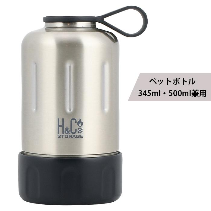 ペットボトルカバー サテン 345ml 500ml 兼用 保冷 保温 ボトルケース 水筒ポーチ ストラップ付 持ち運び 通勤 通学 M5-MGKPJ04635ST