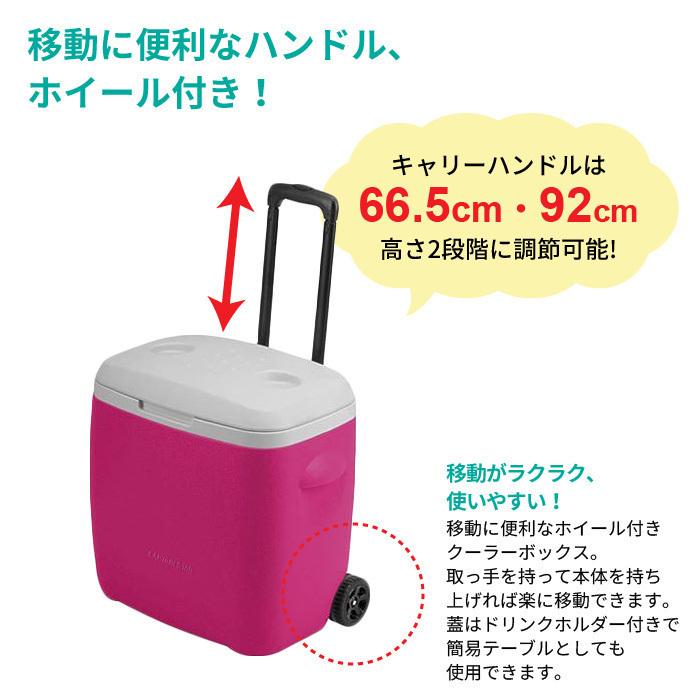 クーラーボックス キャスター付き 28L ブルー 大型 大容量 テーブル