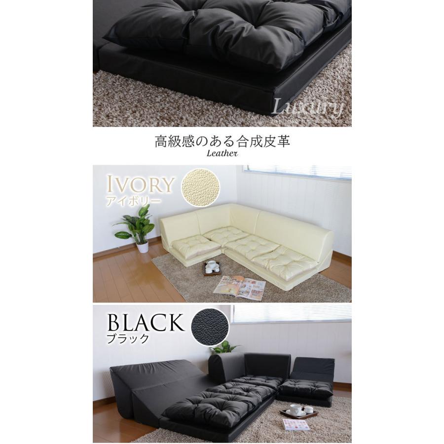 爆買 値下げ コーナーソファー 3点セット アイボリー 合成皮革