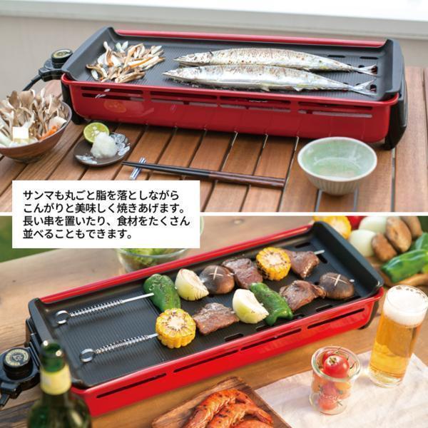 新品未使用 ホットプレート グリルパン 電気プレート バーベキュー