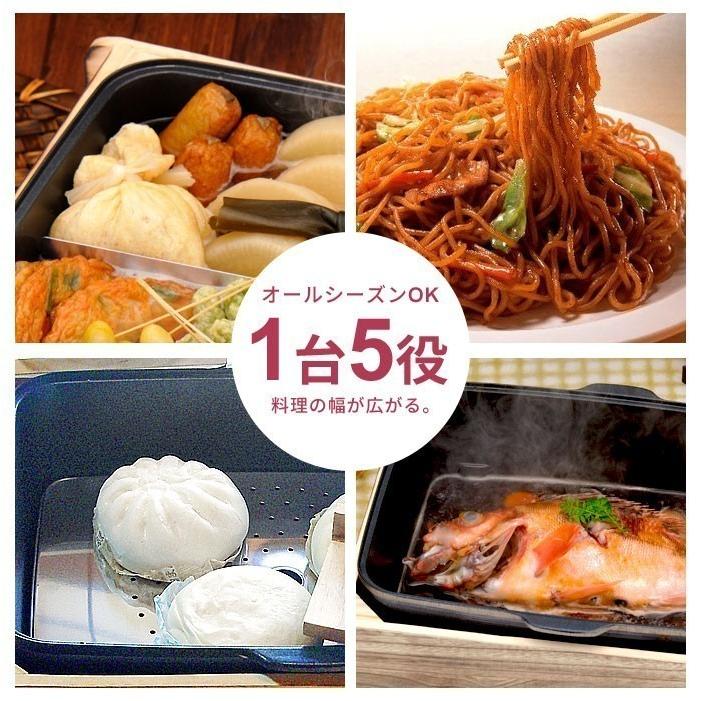 値下げ】 おでん鍋 おでん 電気おでん おしゃれ 家庭用 M5-MGKSG9853