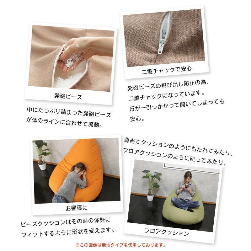 値下げ ビーズクッション パープルゼブラ 特大 座椅子 ジャンボ 超特大