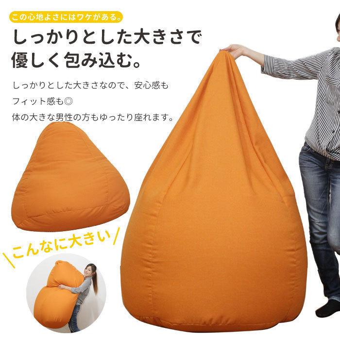 ビーズクッション マイクロビーズ 大きい 特大 しずく レッド M5 ビーズクッション マイクロビーズ 大きい 特大 しずく レッド M5