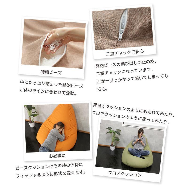 ビーズクッション マイクロビーズ 大きい 特大 しずく レッド M5 ビーズクッション マイクロビーズ 大きい 特大 しずく レッド M5