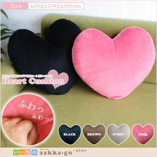 値下げ】 ハートクッション アイボリー 45×45 クッション ボア