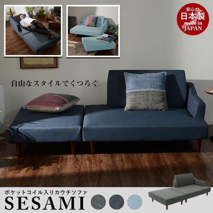 カウチソファ インディゴブルー ポケットコイル コーナー L字 脚付き
