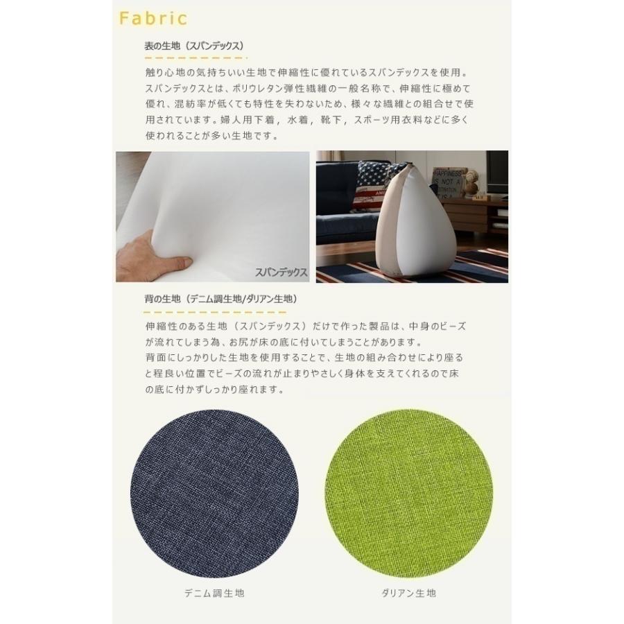 ビーズクッション デニム調インディゴブルー Mサイズ しずく 座椅子