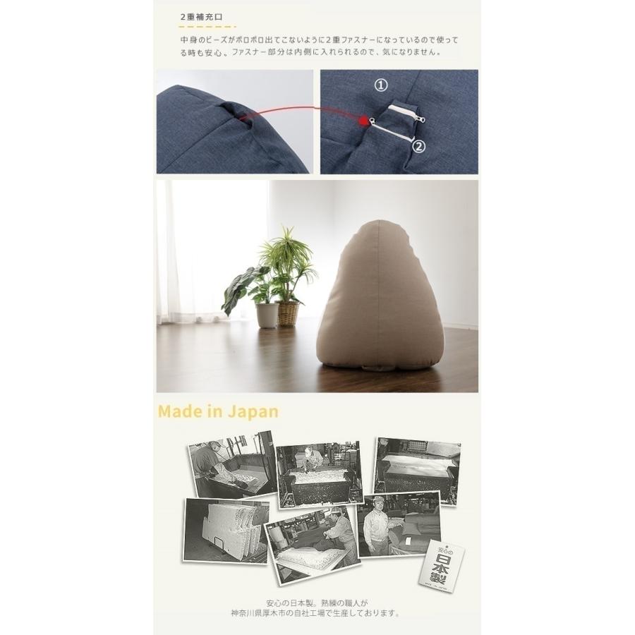 ビーズクッション デニム調インディゴブルー Mサイズ しずく 座椅子