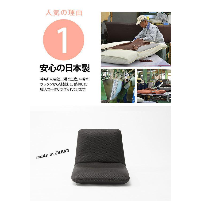 【送料無料】リクライニング座椅子 WARAKU [S] 日本製 座椅子 テクノレッド M5-MGKST1071RE9｜sanjo-interior-mkt｜02