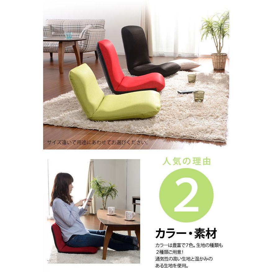 【送料無料】リクライニング座椅子 WARAKU [S] 日本製 座椅子 テクノレッド M5-MGKST1071RE9｜sanjo-interior-mkt｜03