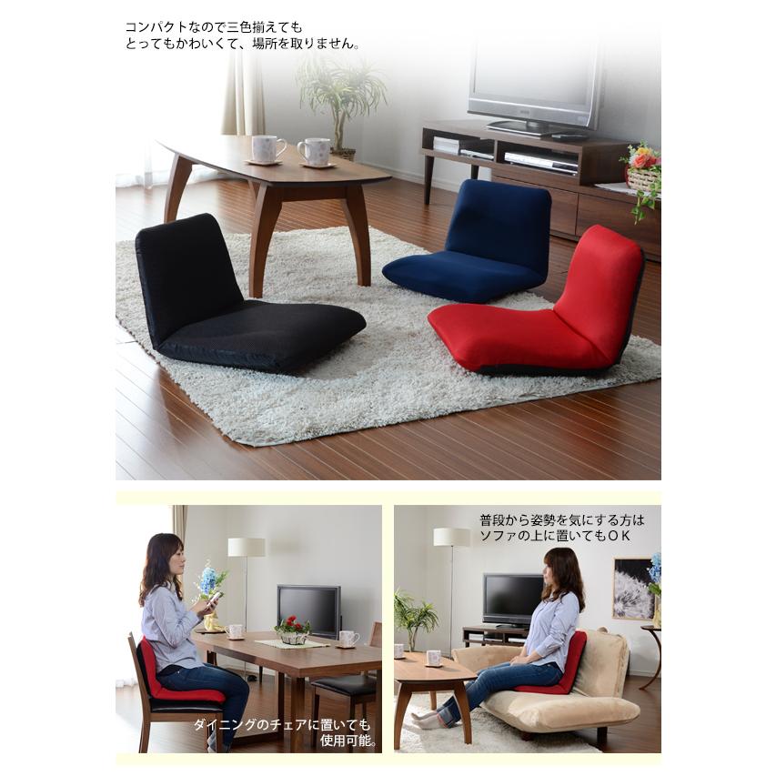【送料無料】リクライニング座椅子 WARAKU [S] 日本製 座椅子 テクノレッド M5-MGKST1071RE9｜sanjo-interior-mkt｜08