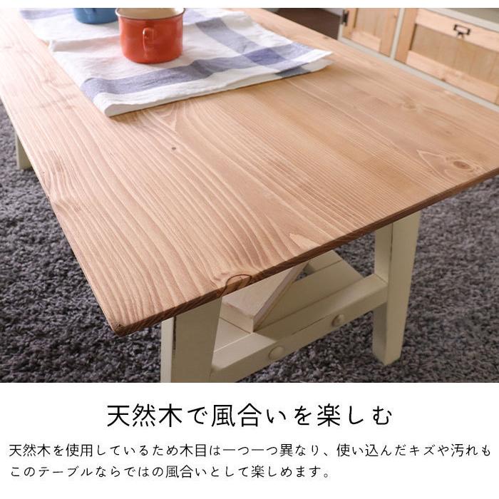 ローテーブル 幅90 長方形 センターテーブル 90 無垢 天然木 木製 テーブル ホワイト M5-MGKTIR00044WH｜sanjo-interior-mkt｜03
