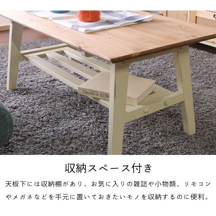 ローテーブル 幅90 長方形 センターテーブル 90 無垢 天然木 木製 テーブル ホワイト M5-MGKTIR00044WH｜sanjo-interior-mkt｜04