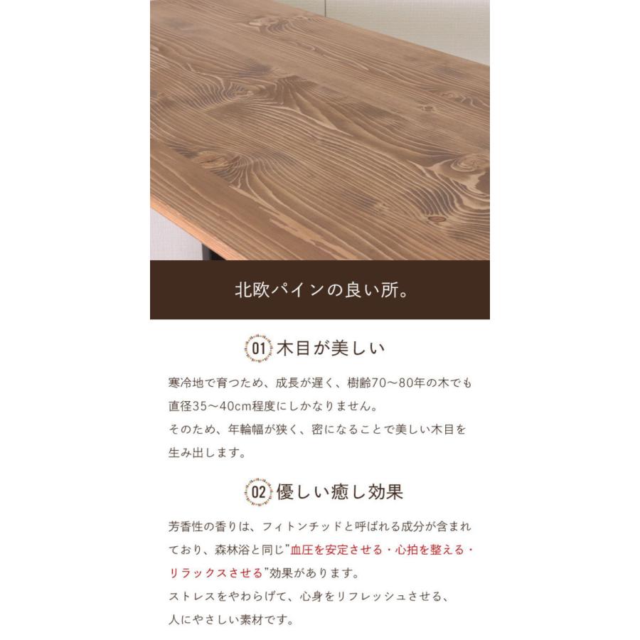 ローテーブル 幅90 長方形 センターテーブル 90 無垢 天然木 木製 テーブル ホワイト M5-MGKTIR00044WH｜sanjo-interior-mkt｜08