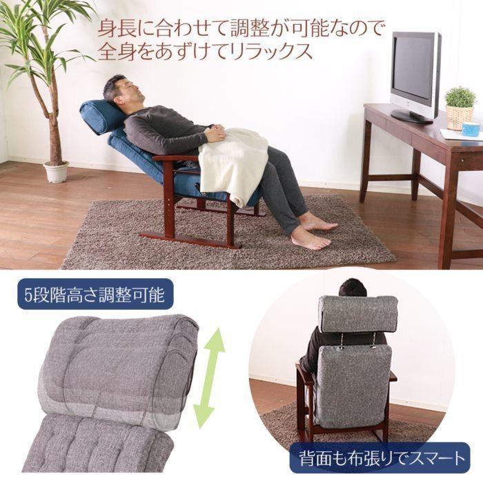 値下げ リクライニング 座椅子 高座椅子 リクライニングチェア