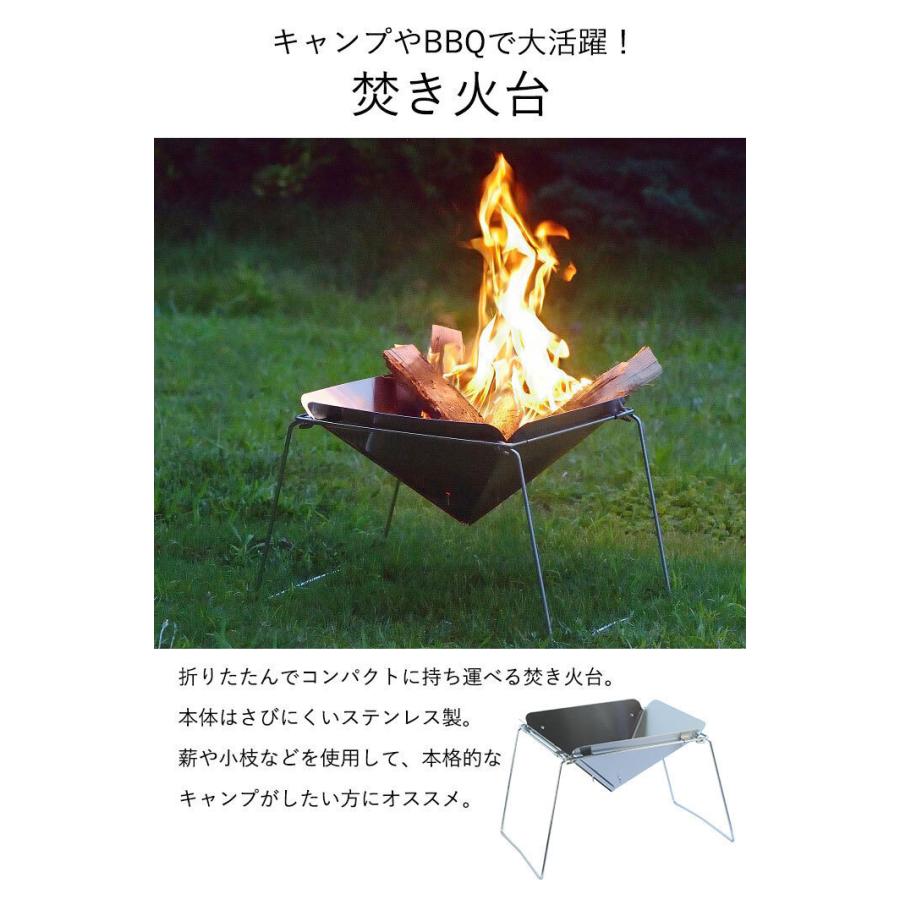 値下げ】 焚き火台 折りたたみ コンパクト 軽量 キャンプ用品 折り畳み
