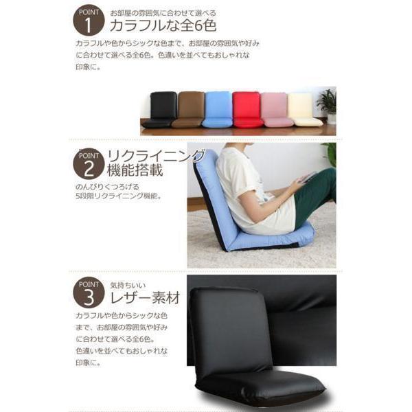 値下げ コンパクト 座椅子 アイボリー レザー素材 リクライニング 