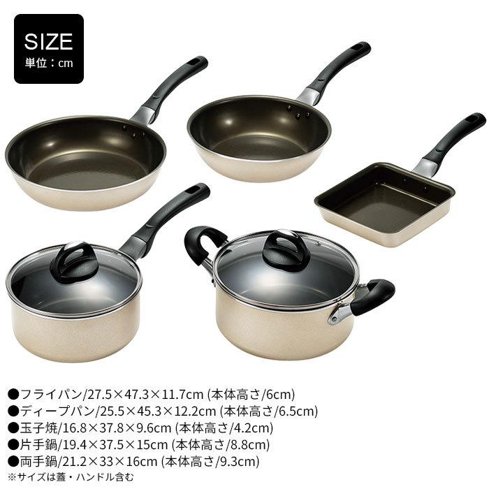 フライパン 26cm/ディープパン 24cm/玉子焼き器/片手鍋 18cm/両手鍋 20cm セット こびりつきにくい アルミ ガス火/IH対応 鍋 M5-MGKYM00113｜sanjo-interior-mkt｜05