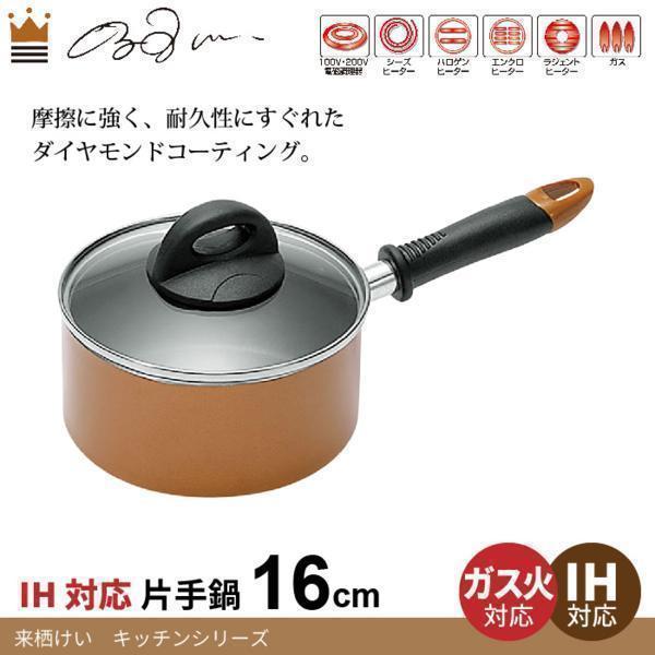 新品未使用 2コート IH、ガス火両対応 蓋無し 楽天市場】ih